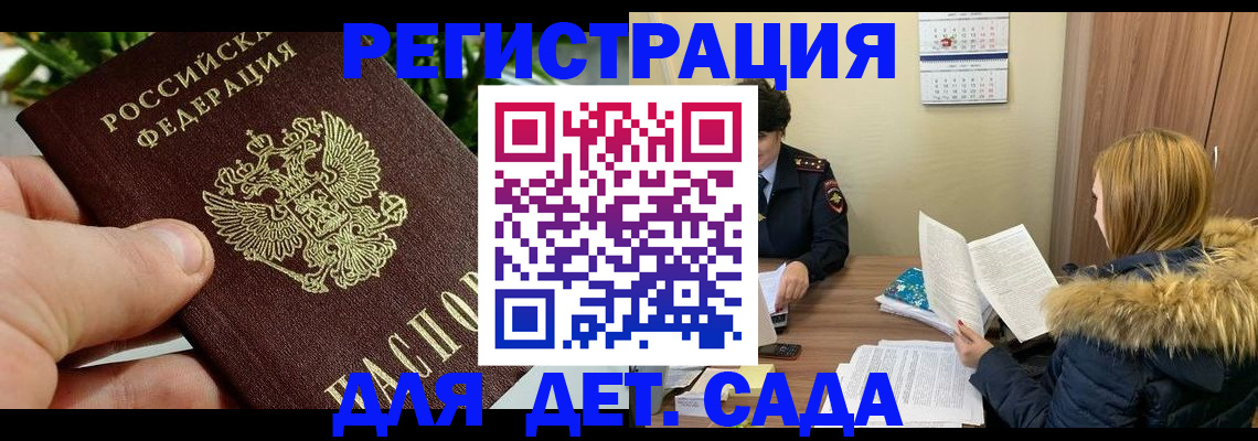 форма 3 в Каргополе