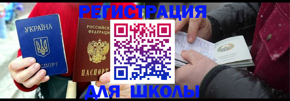 временная регистрация купить в Каргополе