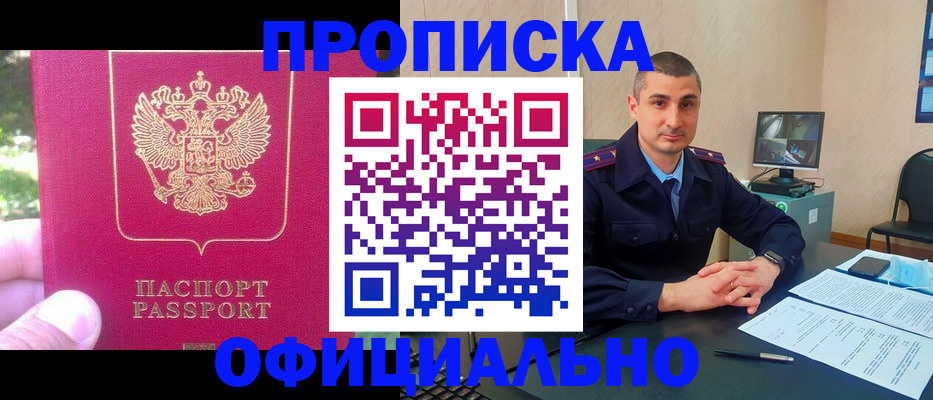 временная регистрация гарантия в Каргополе