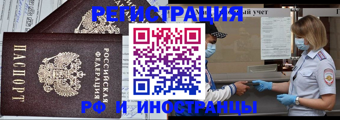 регистрация в Каргополе