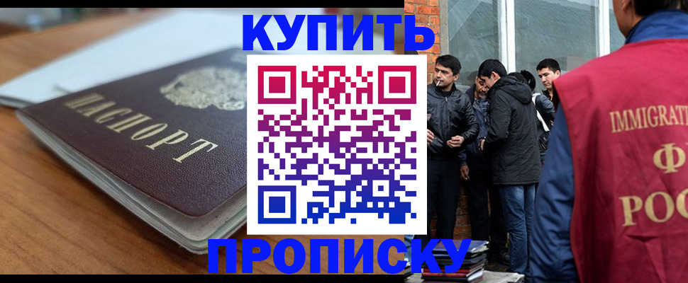 временная регистрация гарантия в Каргополе