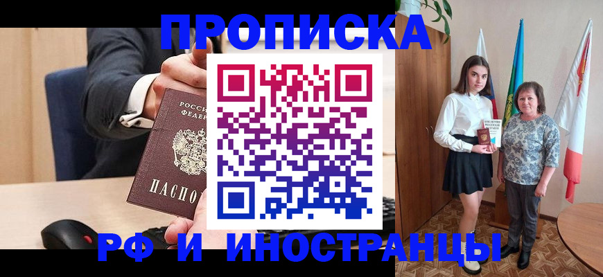 регистрация в Каргополе