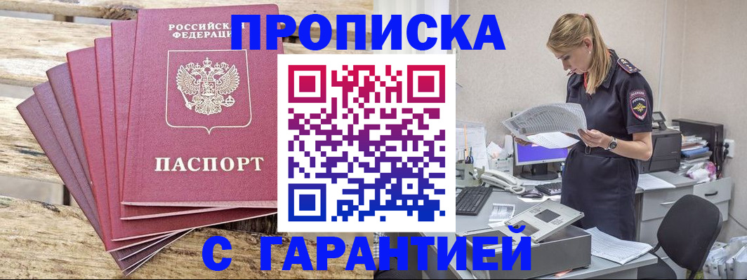 временная регистрация госуслуги в Каргополе
